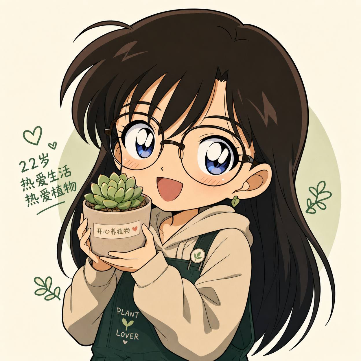 海角网用户